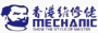 Mechanic_logo2