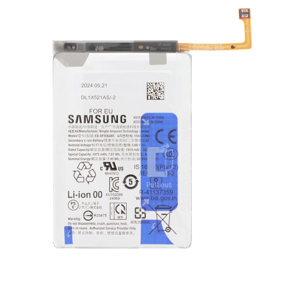 Samsung Galaxy z fold6 main battery EB-BF957ABY Samsung-Galaxy-z-fold6-main-battery-EB-BF57ABY.